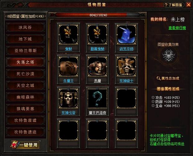 地下城与银魔之王版本大全:各个版本更新内容详细解读!