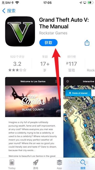HGTA游戏下载地址大全:轻松找到,畅玩GTA系列!
