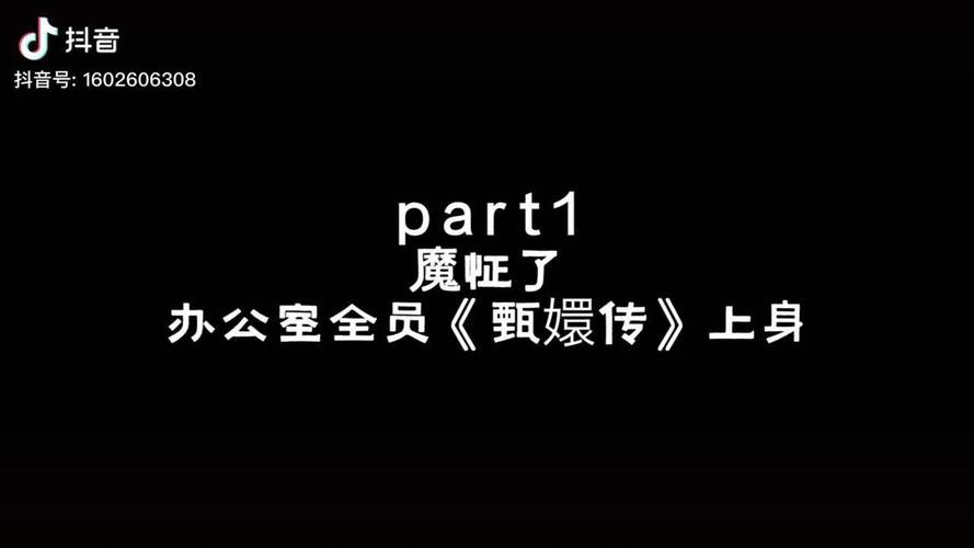 职场是我的后宫最新版本更新了什么内容？
