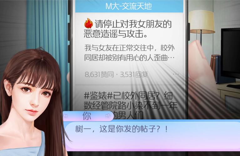 庭树沐年游戏：精彩内容，等你解锁！