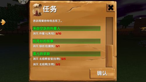 超级富豪酒池肉林官方网站:揭秘游戏背后的故事