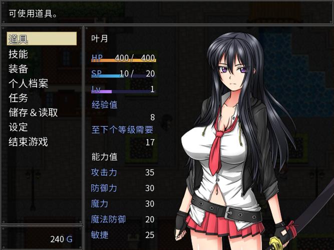 反乌托邦的掠夺者安卓版：暗杀者叶月的复仇之路