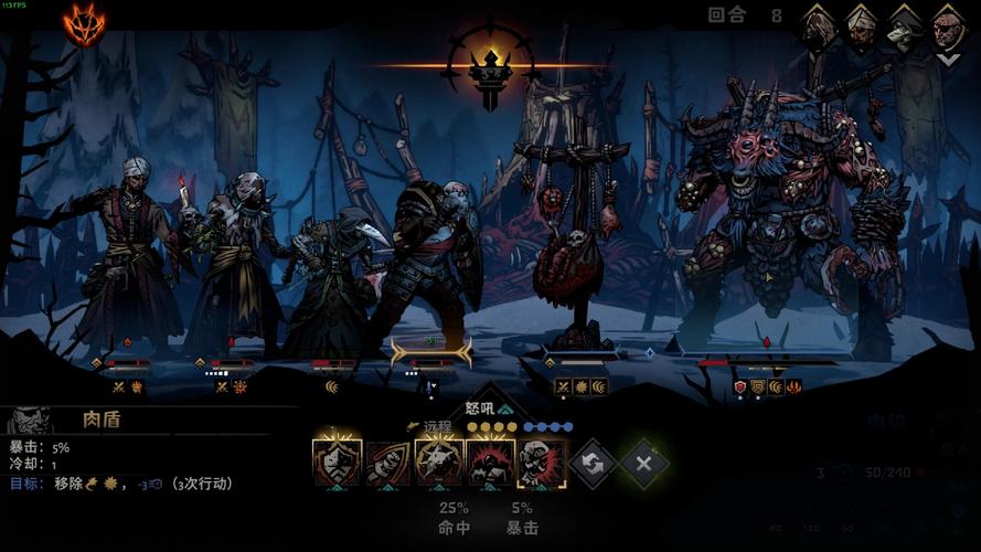 想玩刺激的暗黑地牢瑟瑟版？杨过等你体验