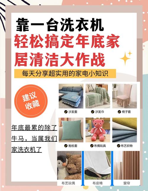 家务最新版本功能详解：轻松搞定所有家务