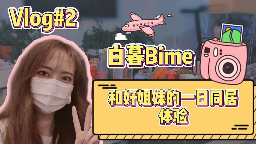 寻找妹同居生活彩色版游戏?官网地址及游戏资讯一览