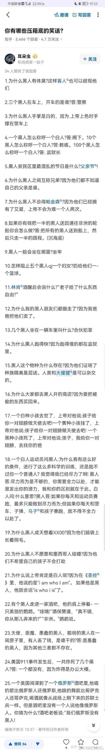 想玩隔壁黑人？安卓下载方法都在这里！