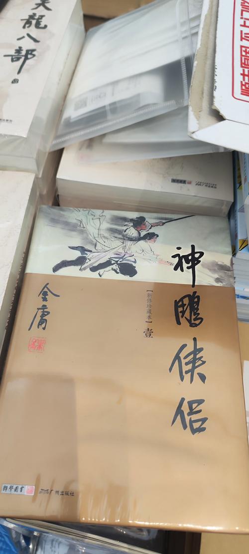 免费下载!武侠小说安卓汉化版大全