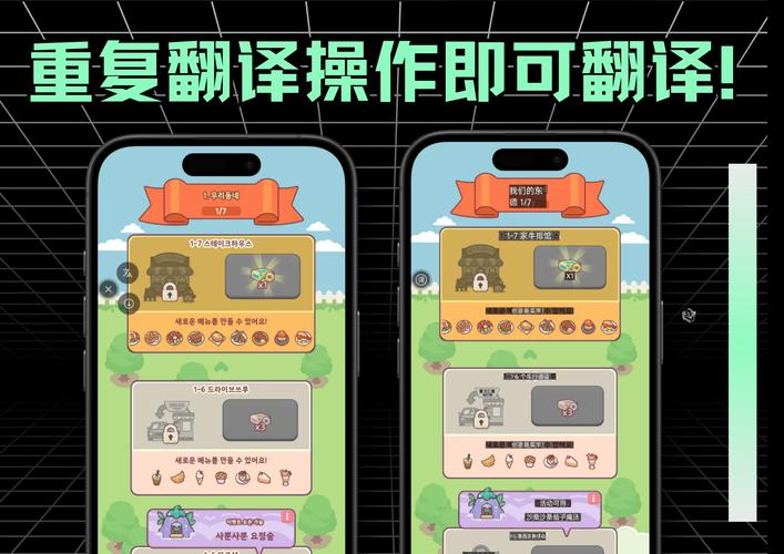 收看节目游戏攻略：轻松通关游戏小技巧