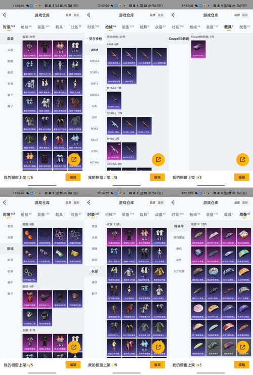 获取M上攻略合集官方正式版最新版下载:畅玩游戏无忧