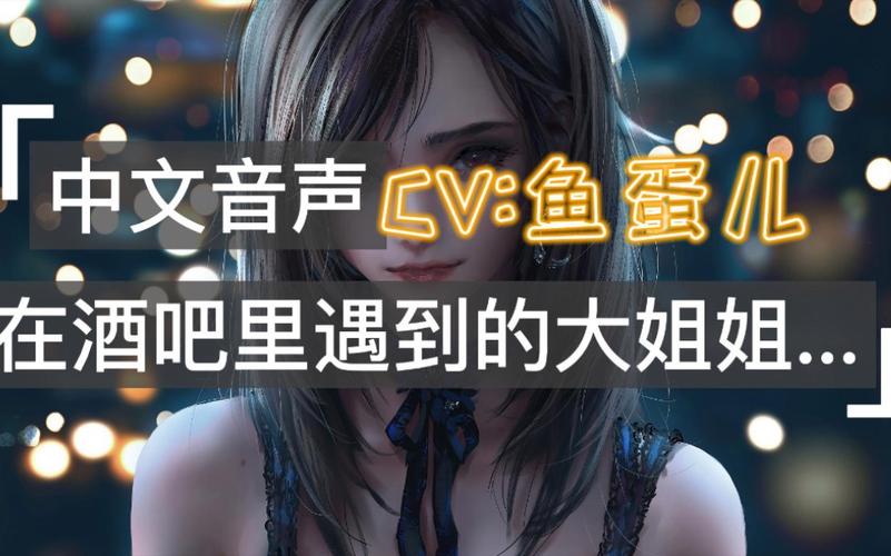 和抖S姐姐同居很开心游戏官网:玩家评价及游戏体验分享