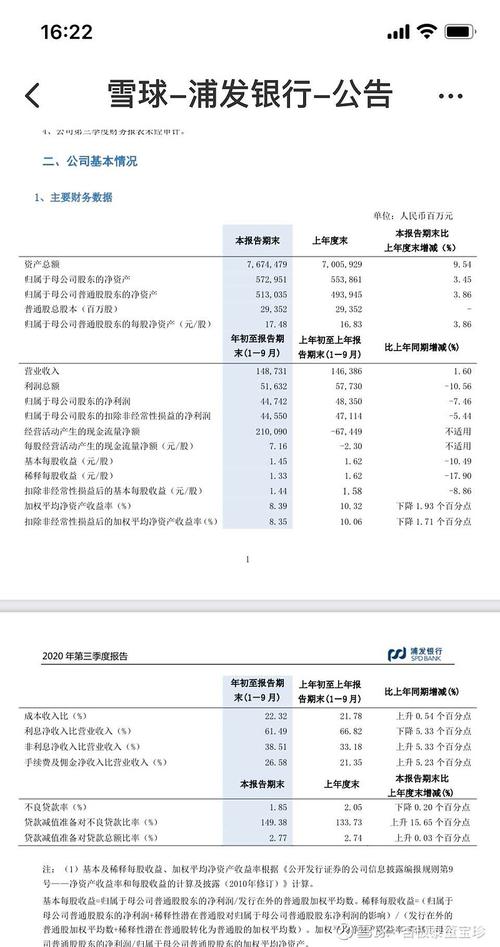 秘密01-50版本大全:各个版本剧情对比分析