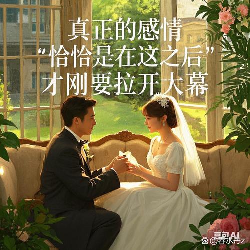 看！再婚家庭的奇妙故事最新版本，他们的生活精彩纷呈