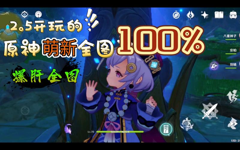 超萌休闲游戏:可爱甜心宝贝2杨过游戏体验