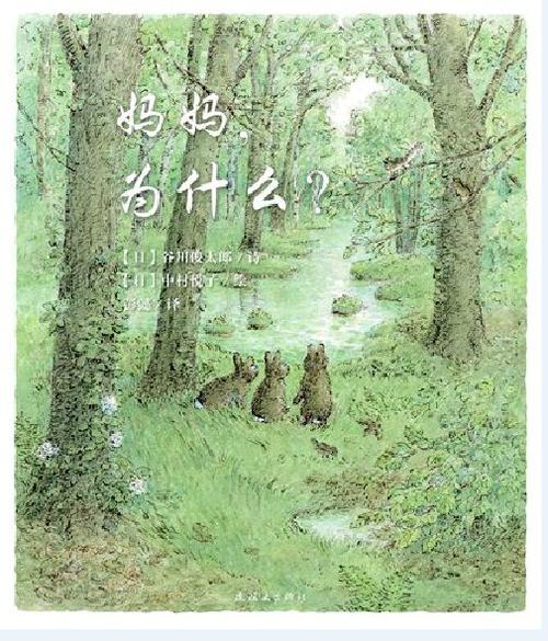 妈妈为何这样官网下载？玩家都在玩什么？