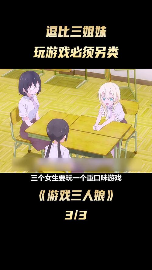 想知道弟弟爱玩什么游戏吗？自大辣妹家庭教学告诉你