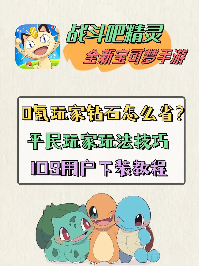 轻松下载战斗公主游戏!新手小白也能快速上手