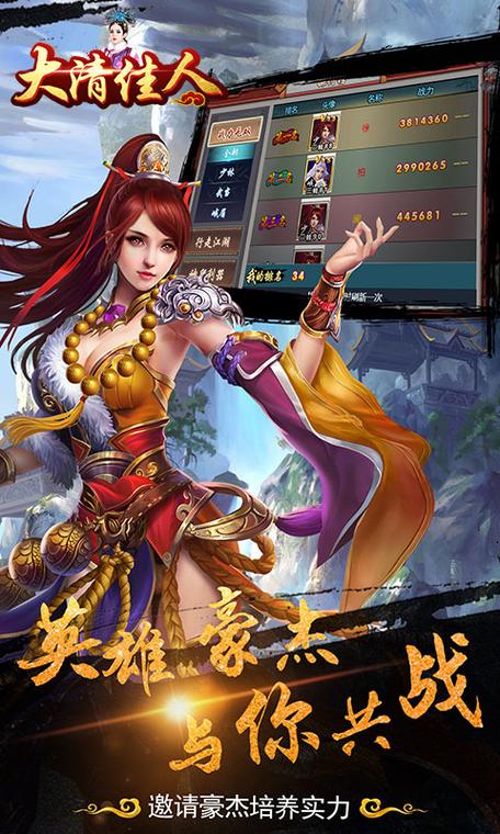 古代恋爱手游：重生之我在古代遇佳人安卓版下载