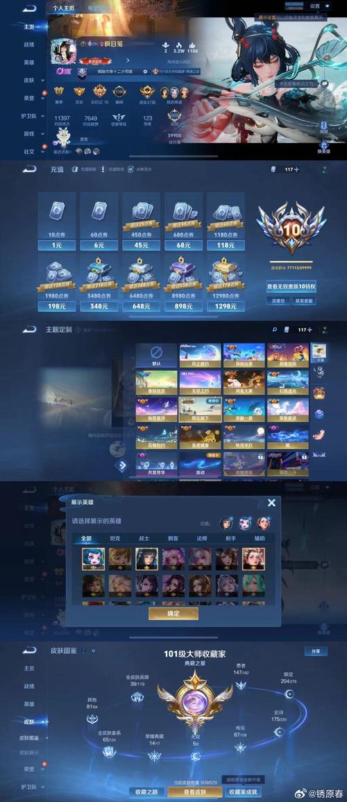 公主万岁最新版本更新了什么?玩家体验分享