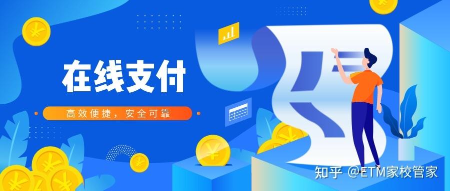 循环支付官方网站：了解安全可靠的自动支付服务