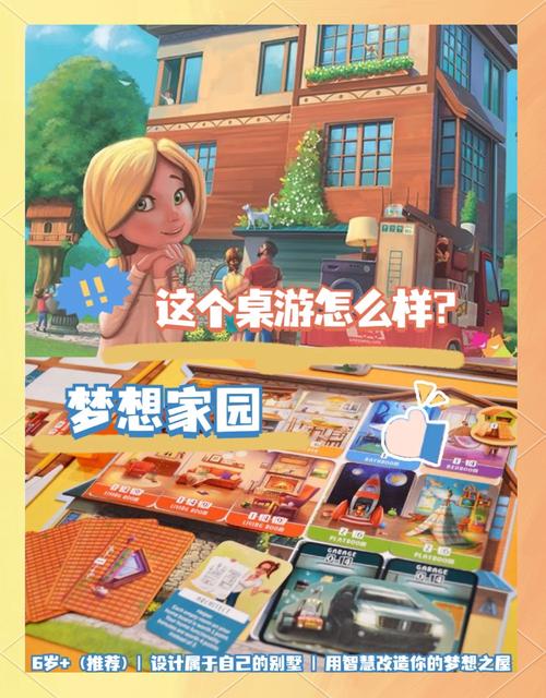 宅男的梦想安卓游戏推荐：你想要的都在这里！