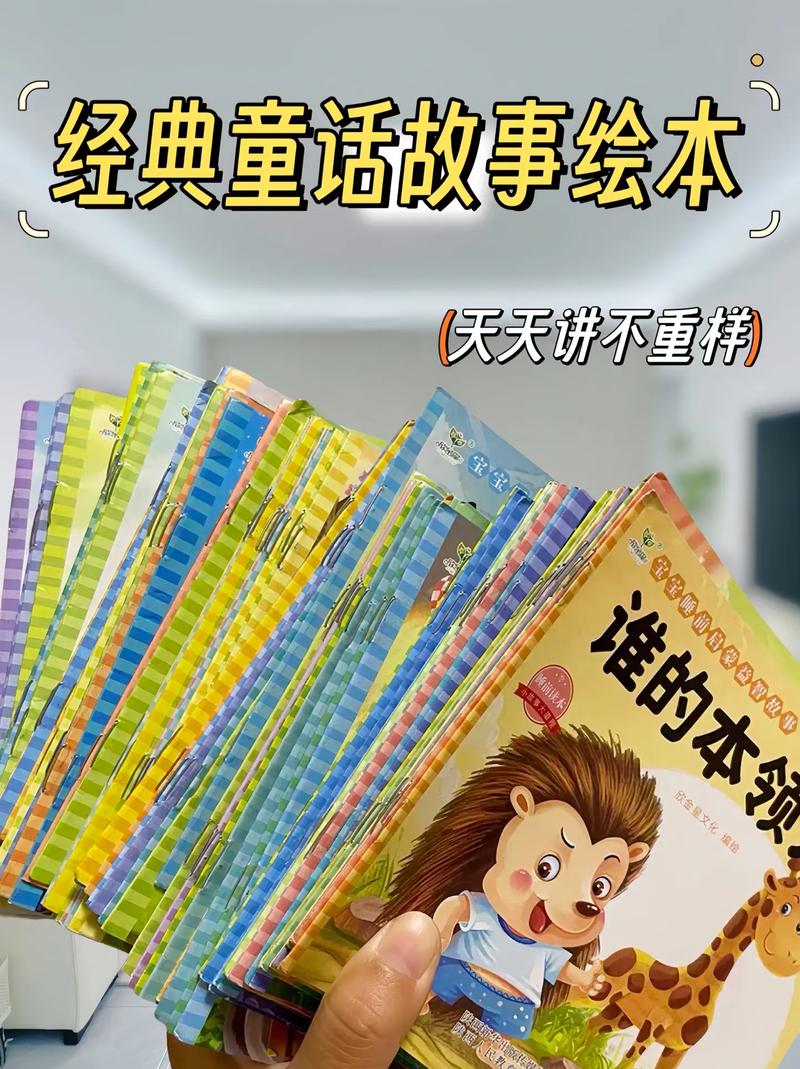 童话官方正式版下载最新版：体验经典童话故事