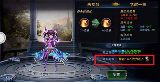 神的不在场杨过游戏：揭秘神秘的江湖故事