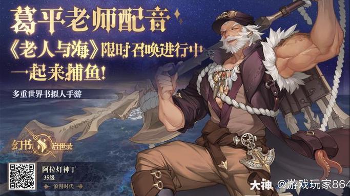 寻找大气项目？内有海阁游戏官网推荐