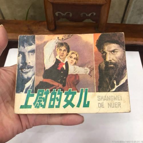 寻找奴隶之书最新版本？高清完整版推荐