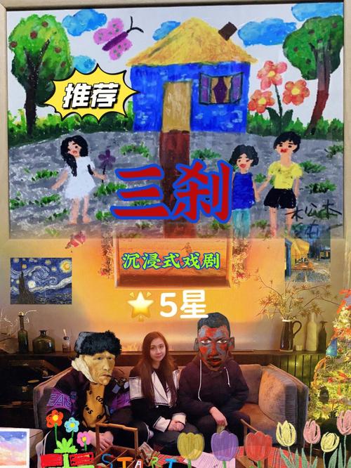 解密弟弟热爱的游戏：城市恶魔重启深度测评