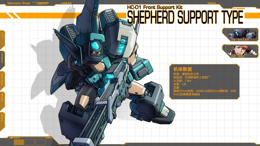 机甲学院游戏攻略：快速升级变强秘籍