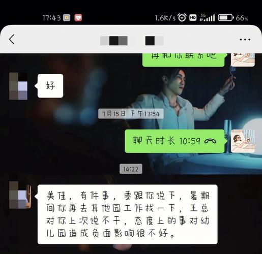 职场高升游戏玩法介绍:轻松玩转职场人生