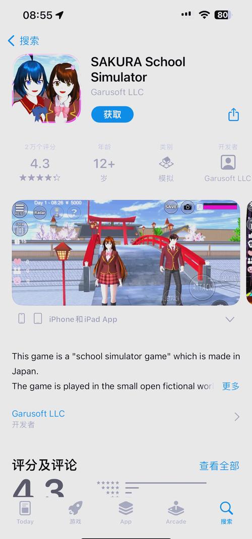 校园游戏游戏下载大全:超好玩手游推荐