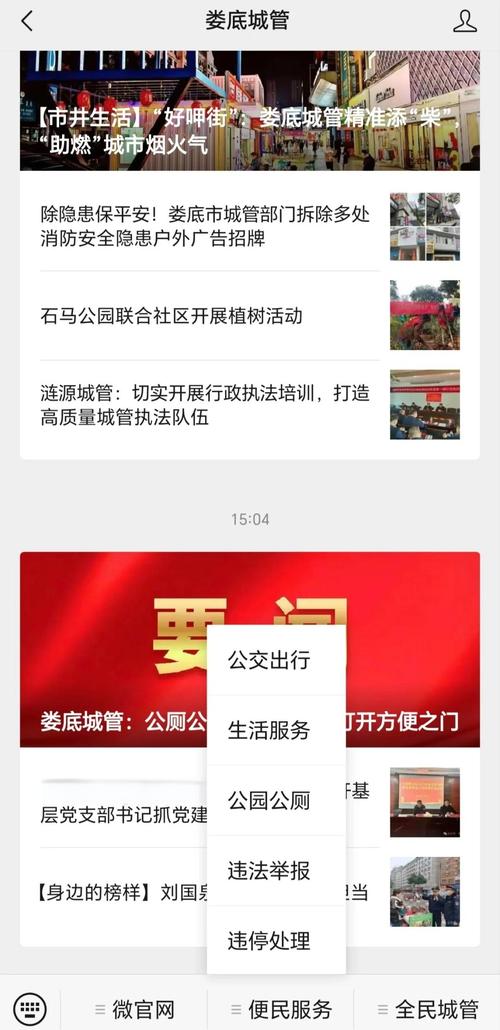 夏日小公园的厕所版本大全:新手玩家必看攻略