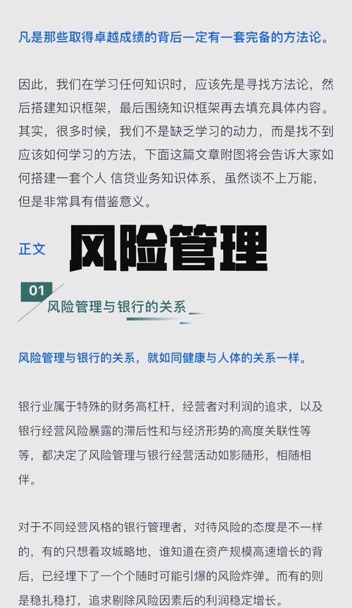 洞悉最新政策解读：轻松应对市场风险