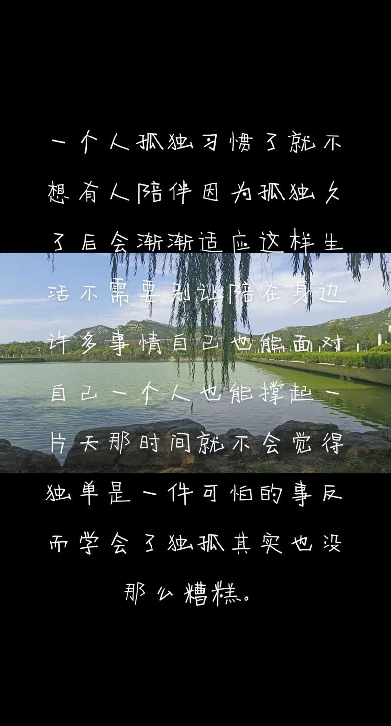 想摆脱孤独?试试孤独的陌生人安卓版