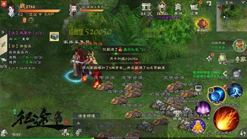 H版饥荒杨过游戏：破解版资源及玩法视频教程分享