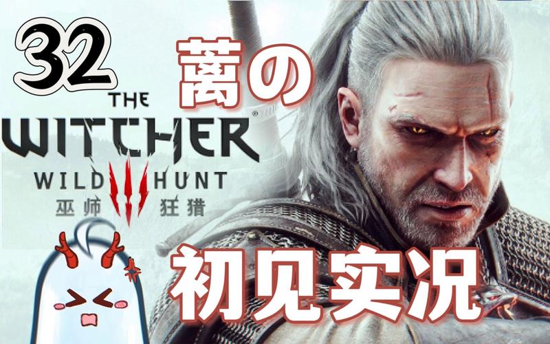 史诗级游戏巫师3狂猎魔改安卓汉化版推荐