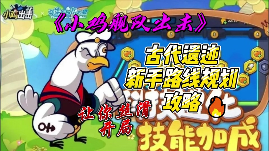 小鸡游戏杨过游戏：重温经典武侠，体验江湖快意恩仇