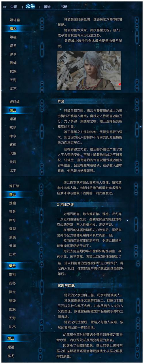 勾八勇者游戏介绍：魔晶与灵魂出窍的秘密