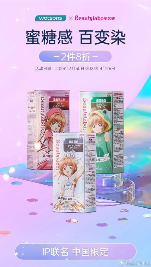 寻找热辣可爱？紫罗兰游戏官网，给你意想不到的惊喜！