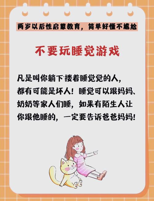 性启蒙游戏官网推荐：寻找适合孩子的益智游戏