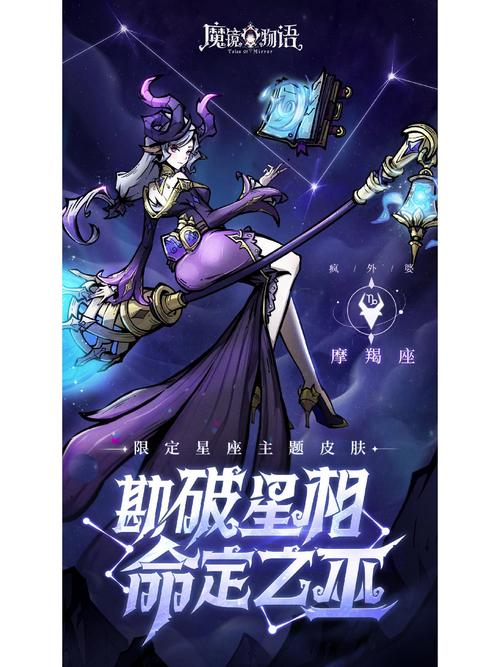 魔镜2所有版本盘点：哪个版本最好玩？