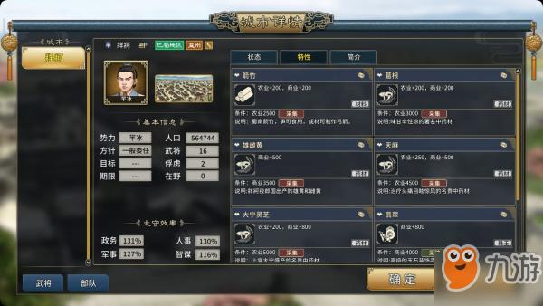 想玩HGTA杨过游戏?这里有你想要的攻略!