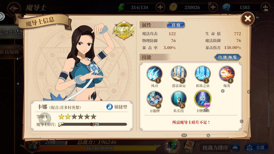 驱动妖精游戏评测：刺激战斗系统，等你来探索的奇幻世界