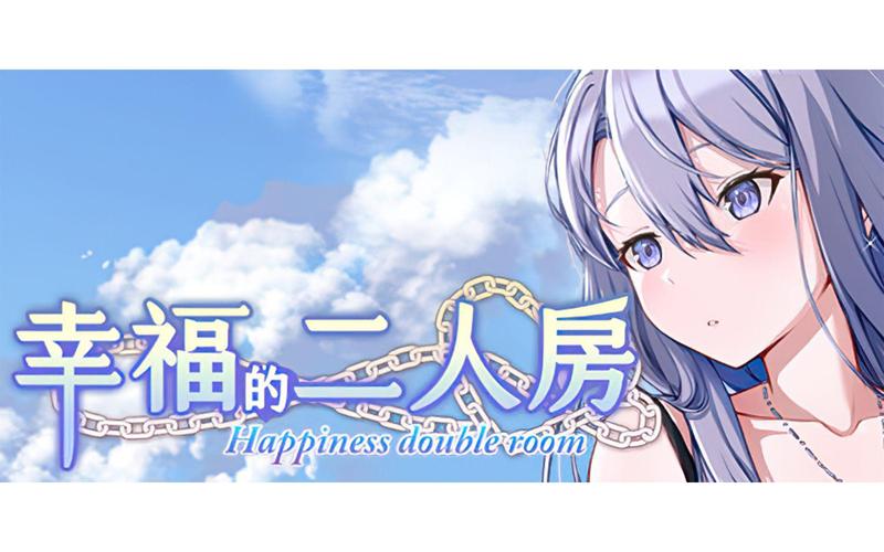 幸福宅女的养成方法下载？教你快速找到资源