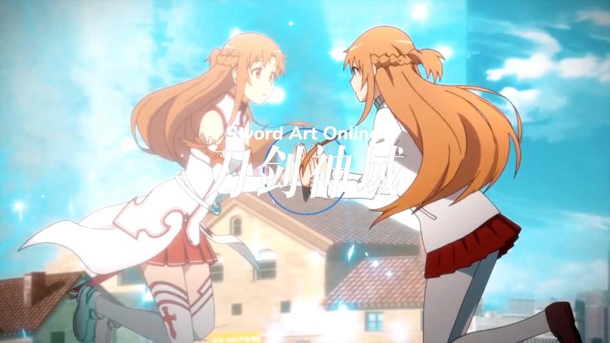 刀剑SAO第一部版本大全:新手玩家必看版本推荐