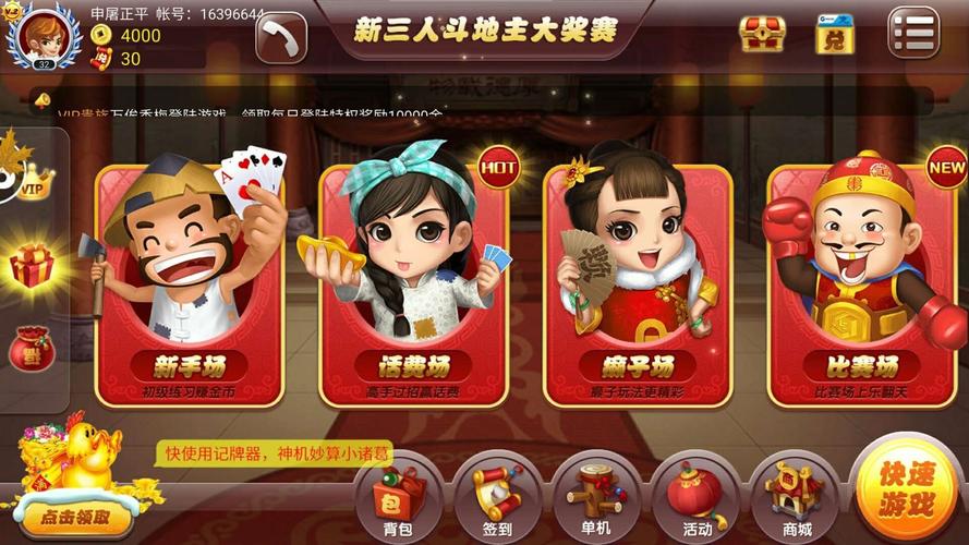 超级富豪酒池肉林游戏详解:精彩玩法大揭秘