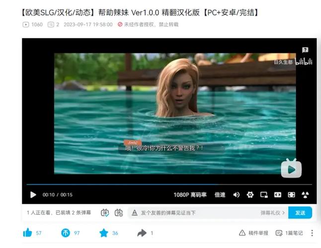 帮助辣妹汉化版下载：超爽欧美SLG游戏资源分享