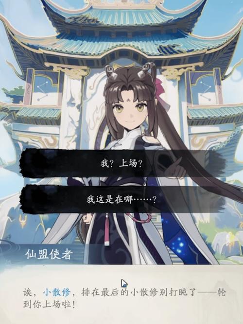 九霄风云录绅士游戏:中国风修仙世界等你探索冒险