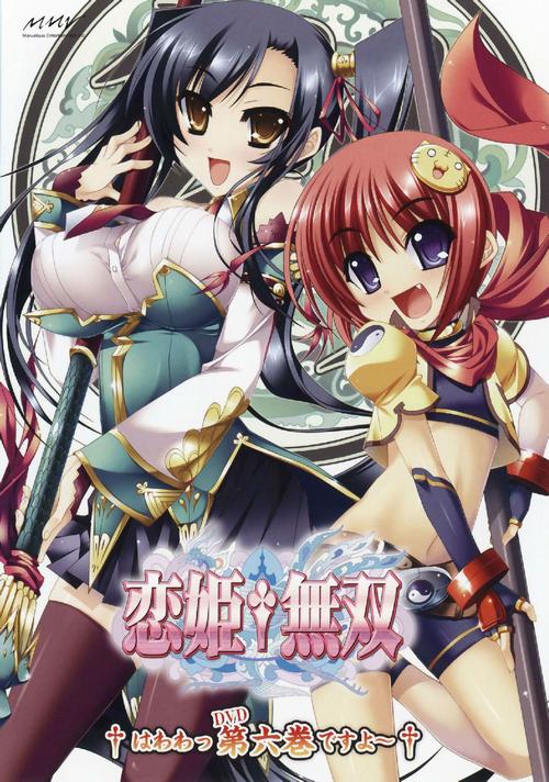 恋姬无双游戏剧情:体验不一样的三国故事